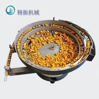 绒胶星空平台app_星空(中国)