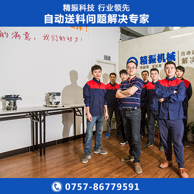 温控器外壳星空平台app_星空(中国)