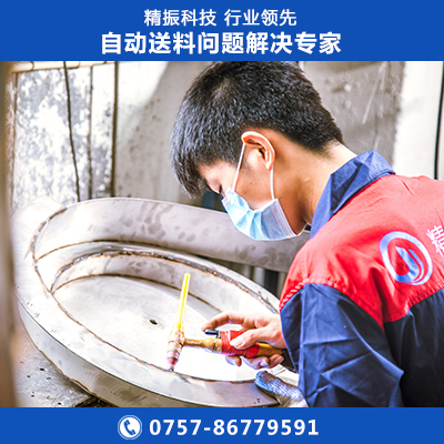 滚柱三轨道震动盘